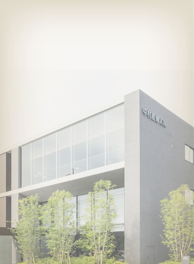 中村産婦人科外観